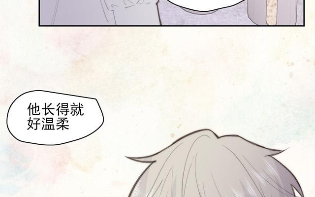 《请你吃甜品》第60话 第13页