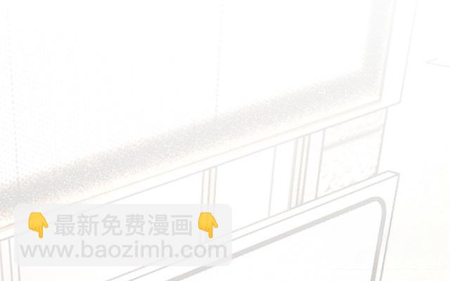 《请你吃甜品》第60话 第20页