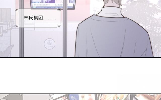 《请你吃甜品》第60话 第30页