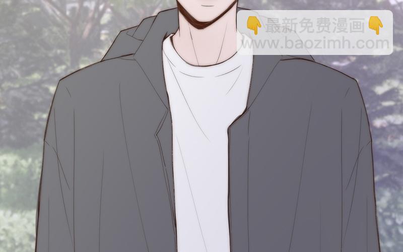 《请你吃甜品》第58话 第3页