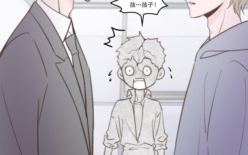 《请你吃甜品》第64话 第44页