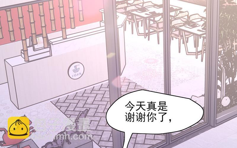 《请你吃甜品》第62话 第22页