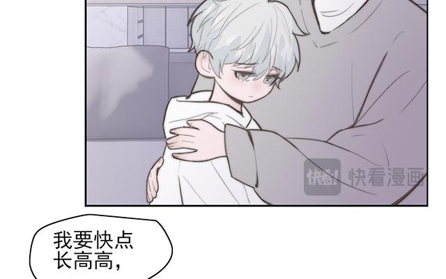 《请你吃甜品》第61话 第25页