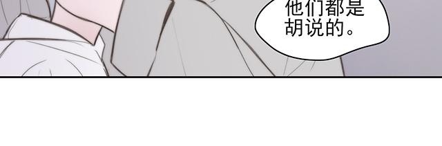《请你吃甜品》第61话 第38页