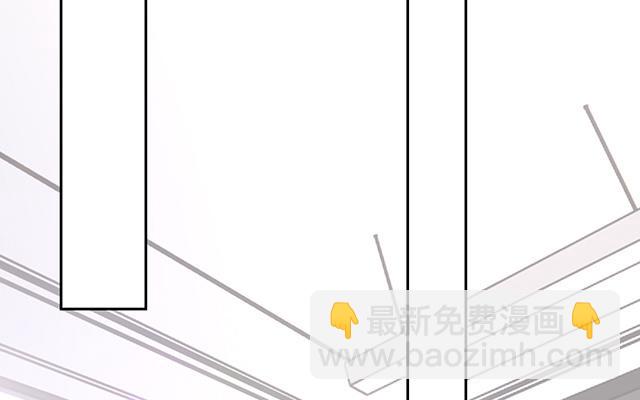 《请你吃甜品》第61话 第42页