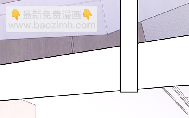 《请你吃甜品》第61话 第44页