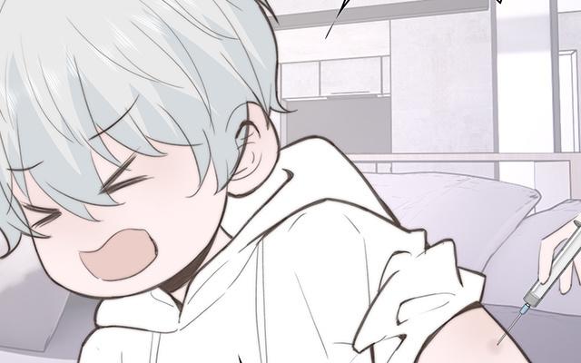 《请你吃甜品》第61话 第4页