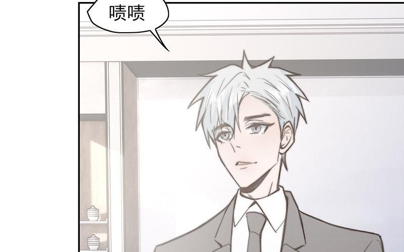 《请你吃甜品》第66话 第10页