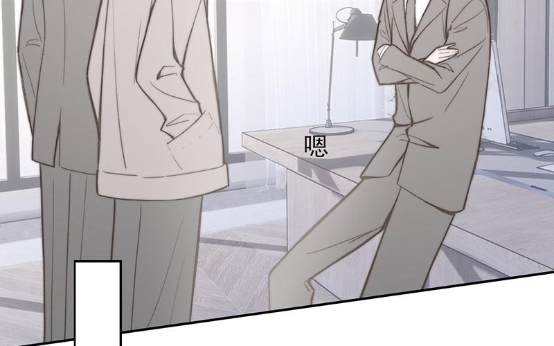 《请你吃甜品》第66话 第13页