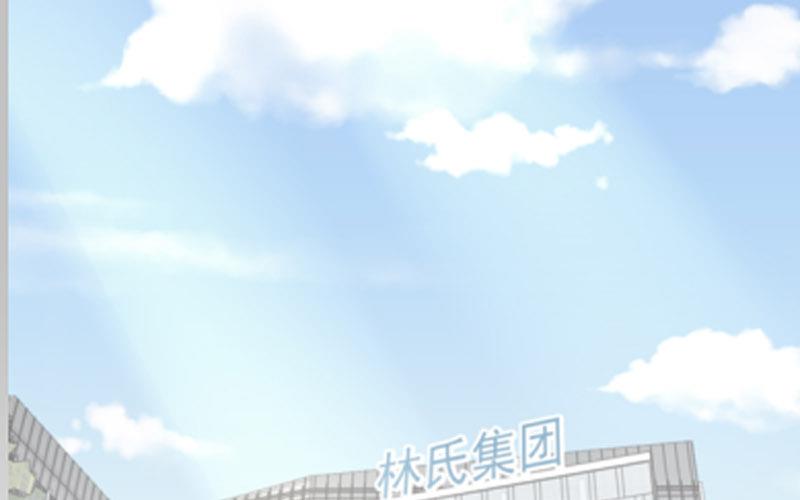 《请你吃甜品》第66话 第1页