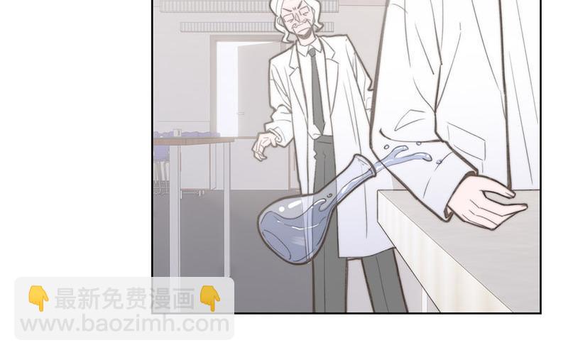 《请你吃甜品》第66话 第28页