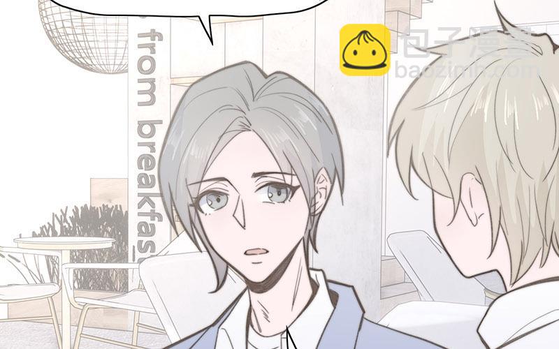 《请你吃甜品》第66话 第35页