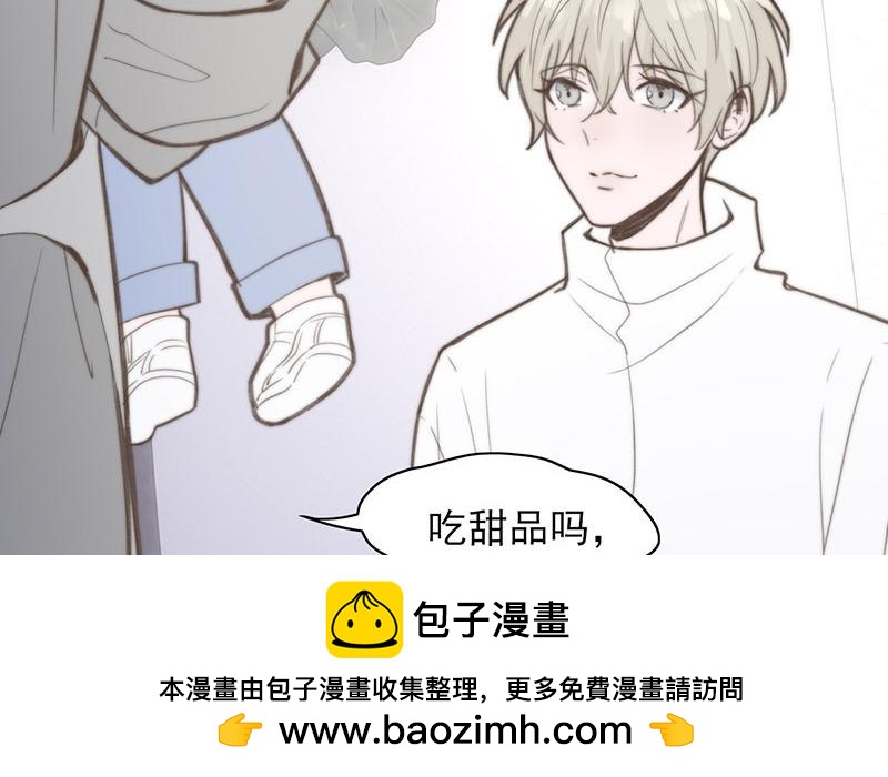 《请你吃甜品》第66话 第50页