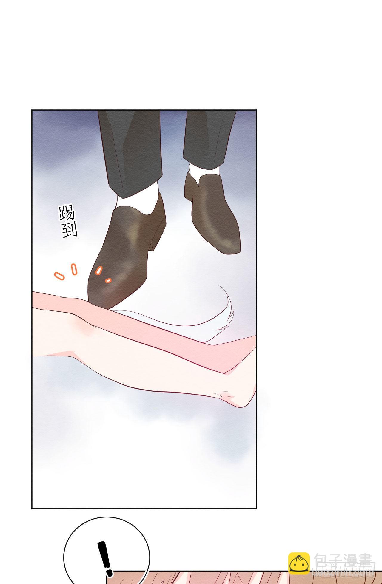 《狼崽养成指南》第一话躺在雨夜的你 第49页