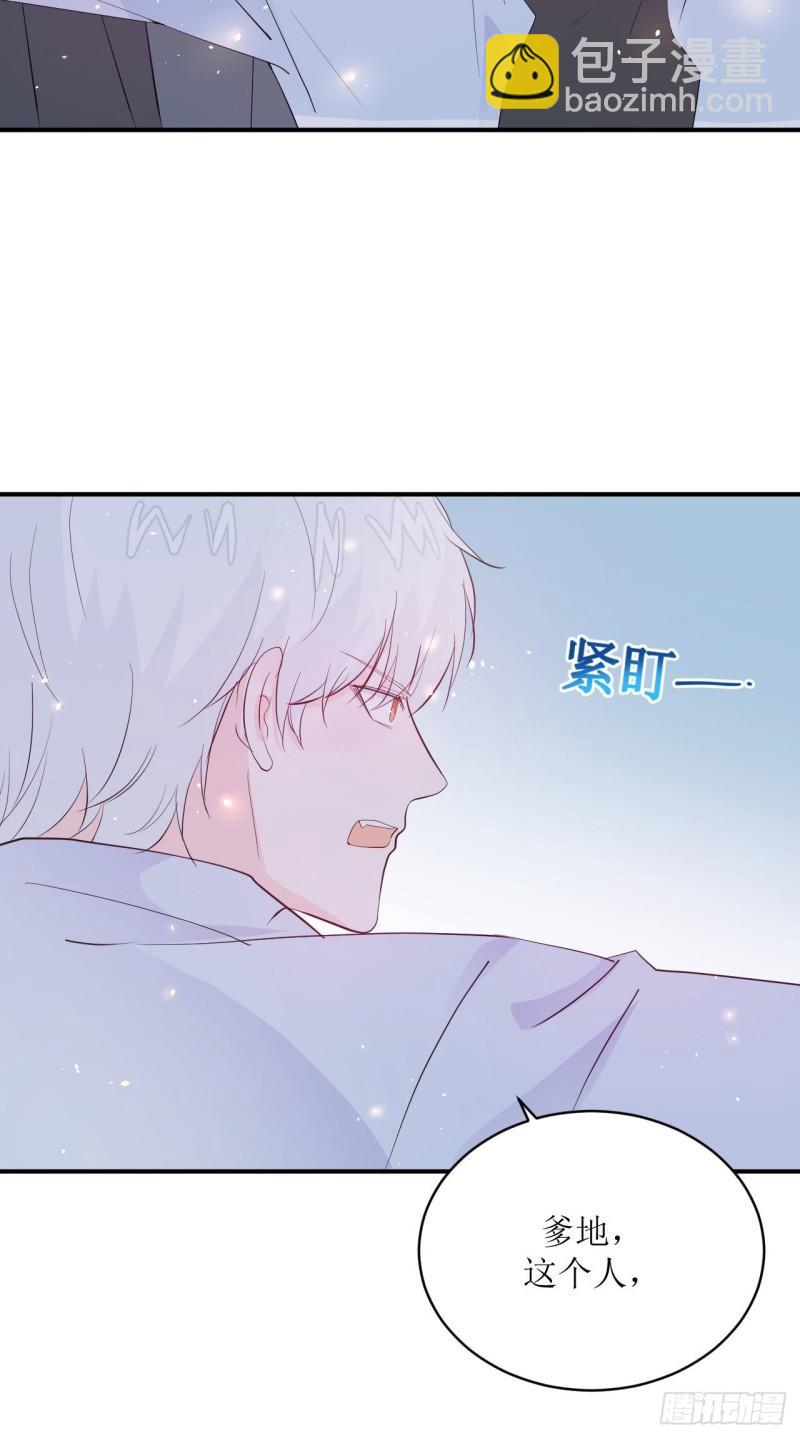 《狼崽养成指南》第11话 有些不一样的仔仔 第11页