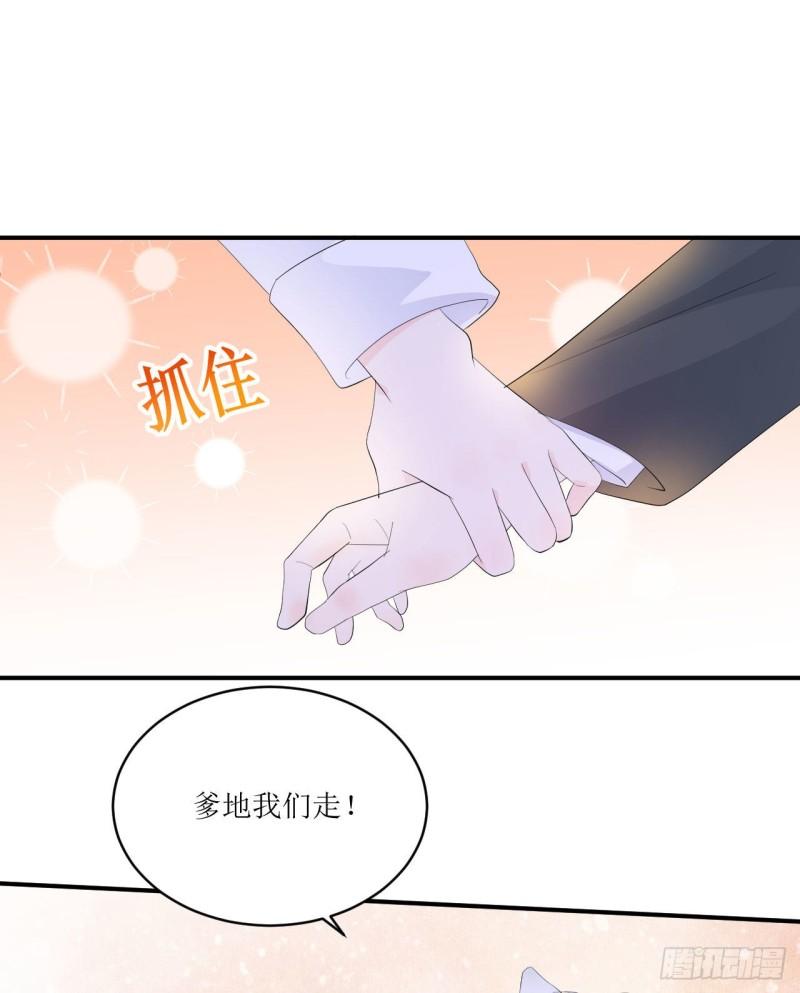 《狼崽养成指南》第11话 有些不一样的仔仔 第19页
