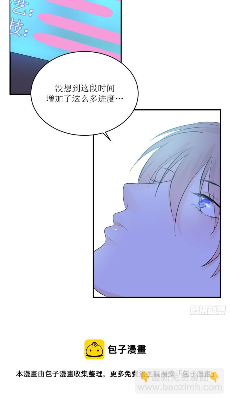 《狼崽养成指南》第15话 讨厌这样奇怪的仔仔吗 第13页