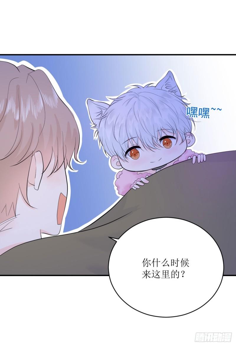 《狼崽养成指南》第15话 讨厌这样奇怪的仔仔吗 第22页