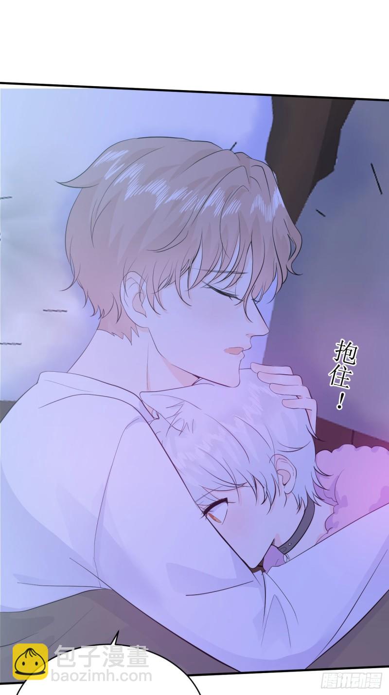 《狼崽养成指南》第15话 讨厌这样奇怪的仔仔吗 第31页