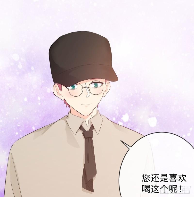 《狼崽养成指南》第18话 新老板 第7页