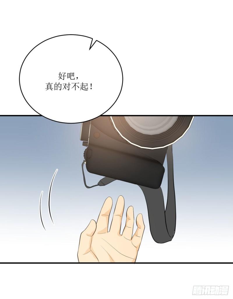 《狼崽养成指南》第16话 那个温暖的人 第19页