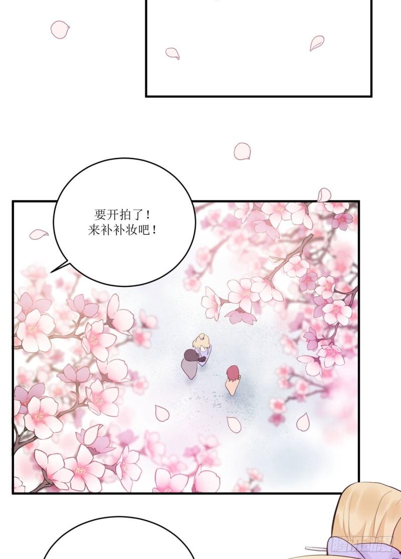 《狼崽养成指南》第16话 那个温暖的人 第31页