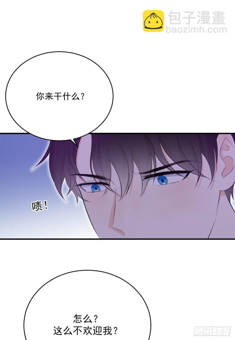 《狼崽养成指南》第19话 花心还是专一 第3页