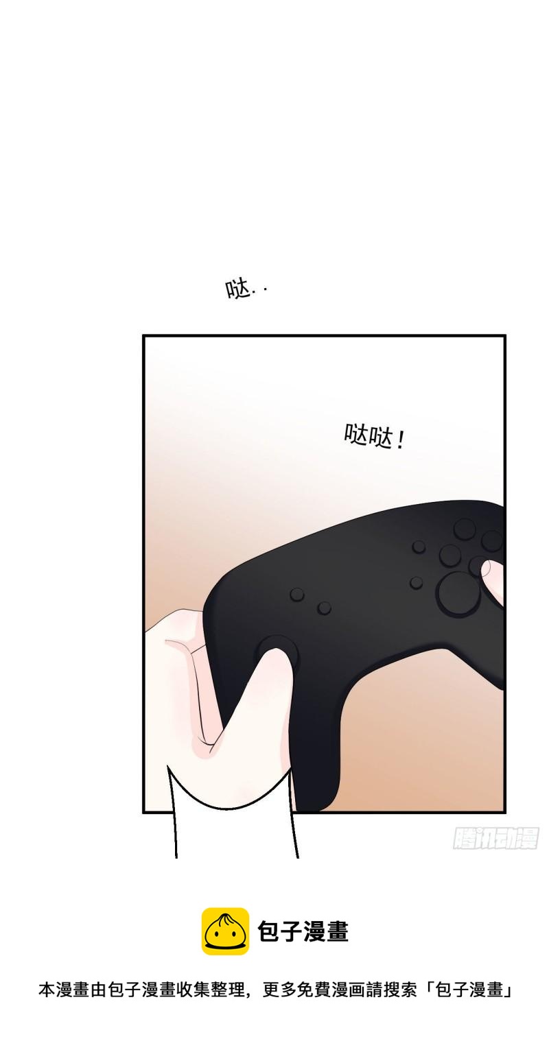 《狼崽养成指南》第21话 安抚崩溃的爹地 第17页