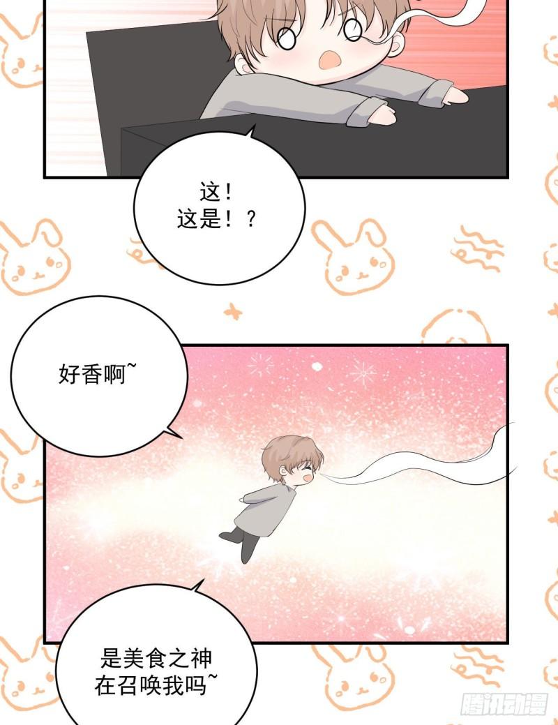 《狼崽养成指南》第21话 安抚崩溃的爹地 第35页