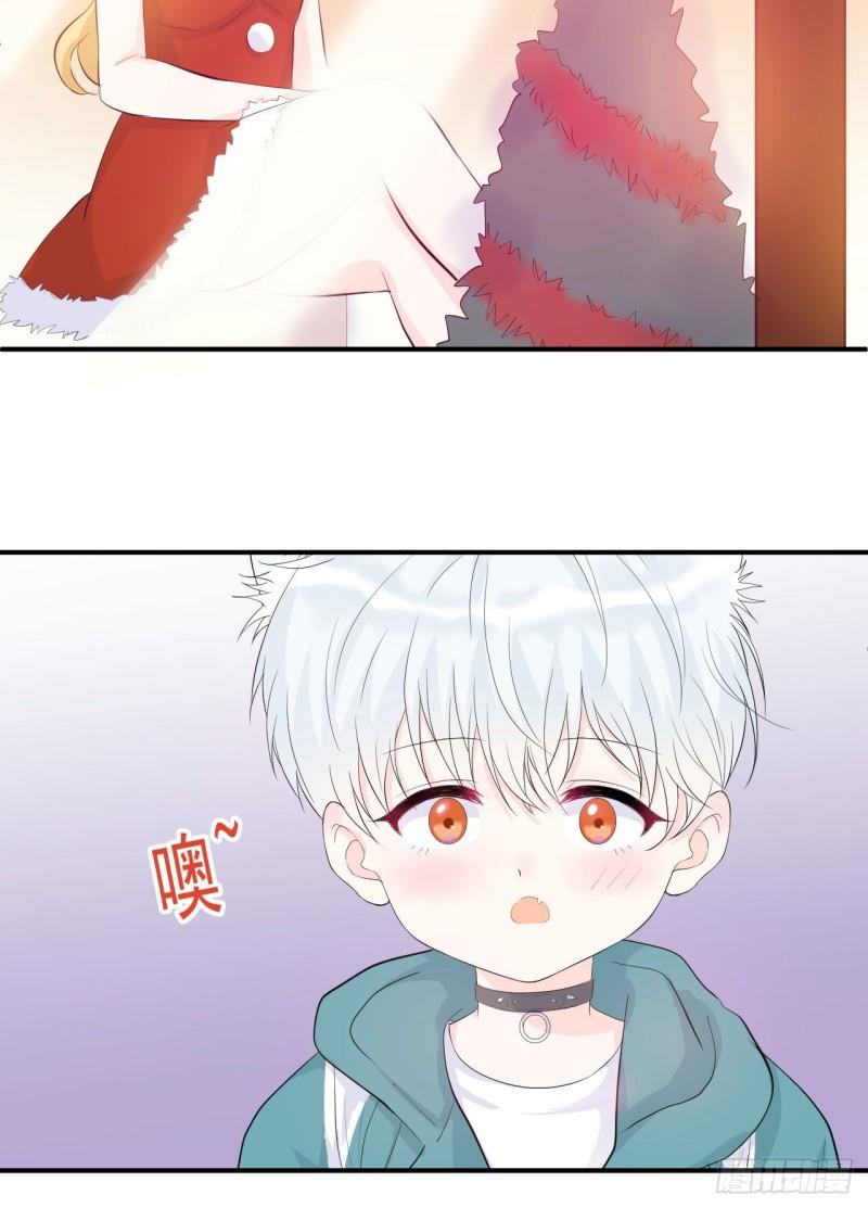 《狼崽养成指南》第22话 仔仔想买的东西是？ 第12页