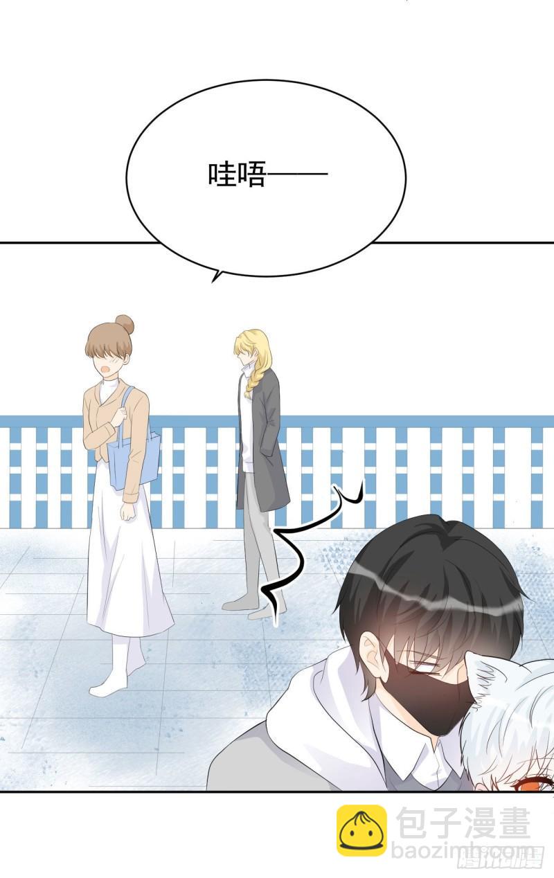 《狼崽养成指南》第22话 仔仔想买的东西是？ 第27页