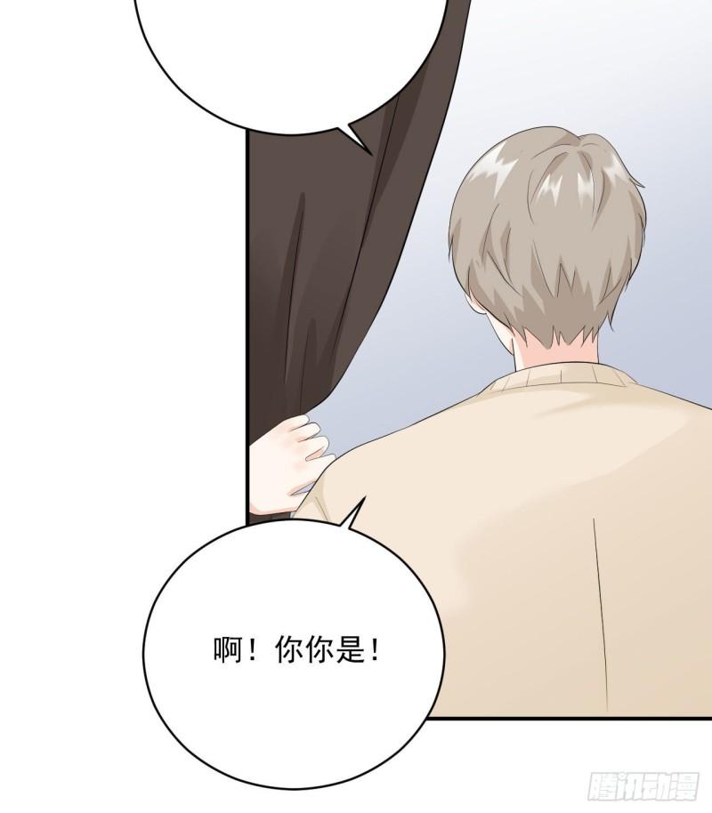 《狼崽养成指南》第24话 是亲子装吗 第31页