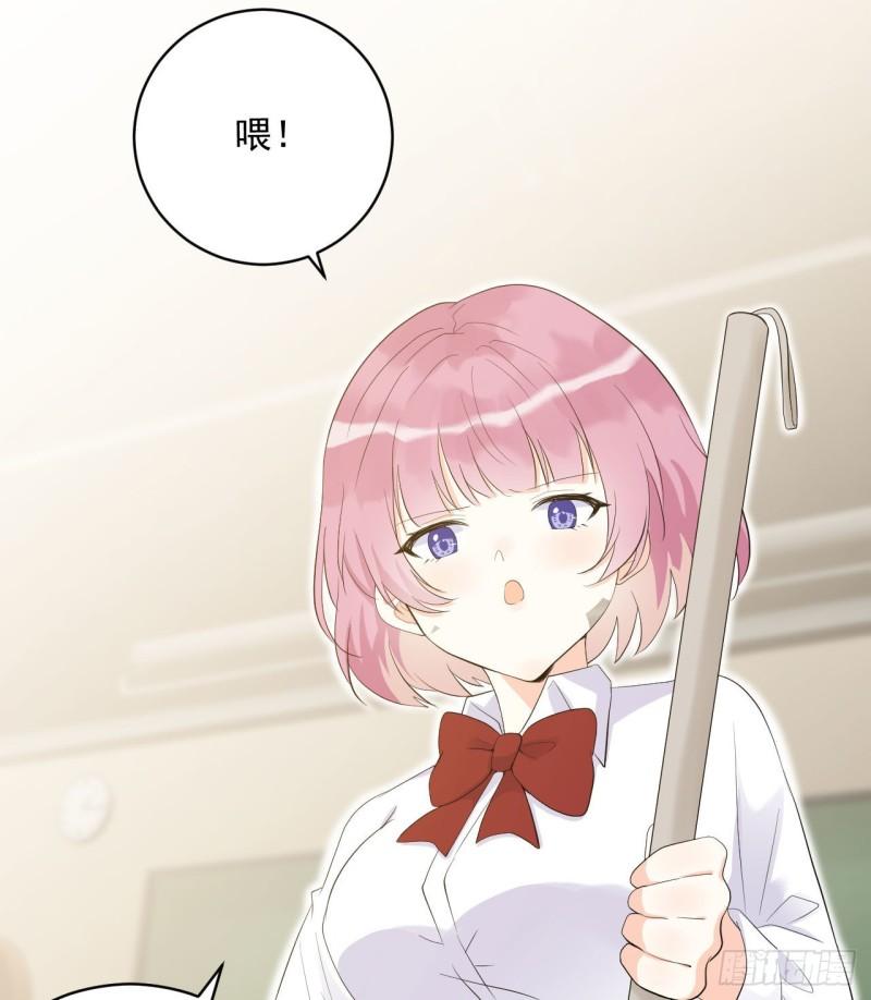 《狼崽养成指南》第25话 家庭教师 第32页