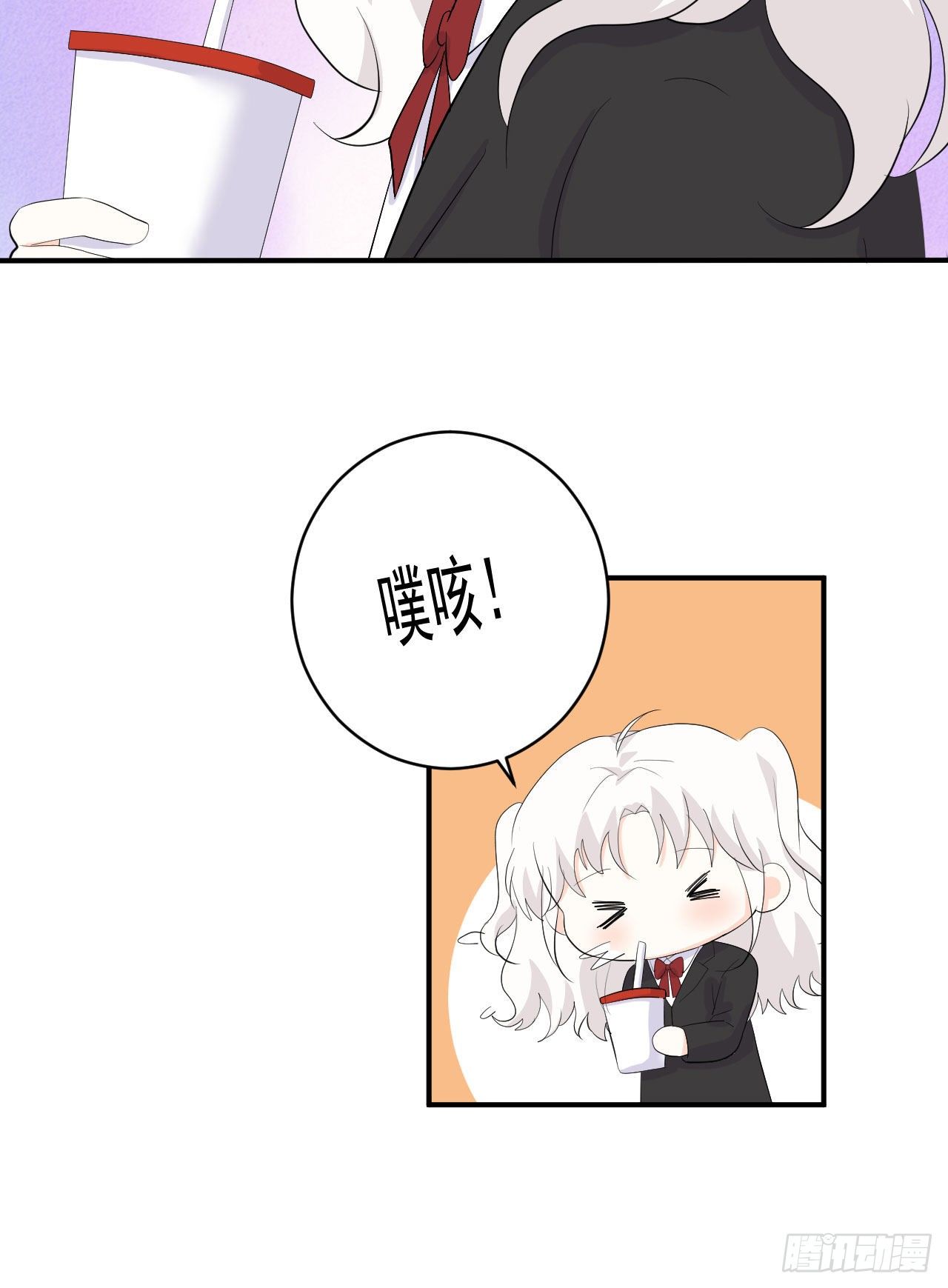 《狼崽养成指南》第26话 不一样的美少女 第22页