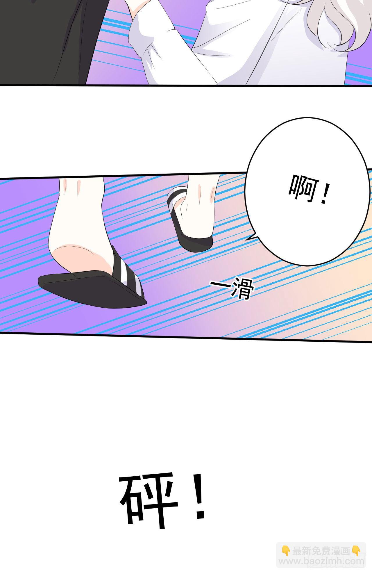 《狼崽养成指南》第26话 不一样的美少女 第32页