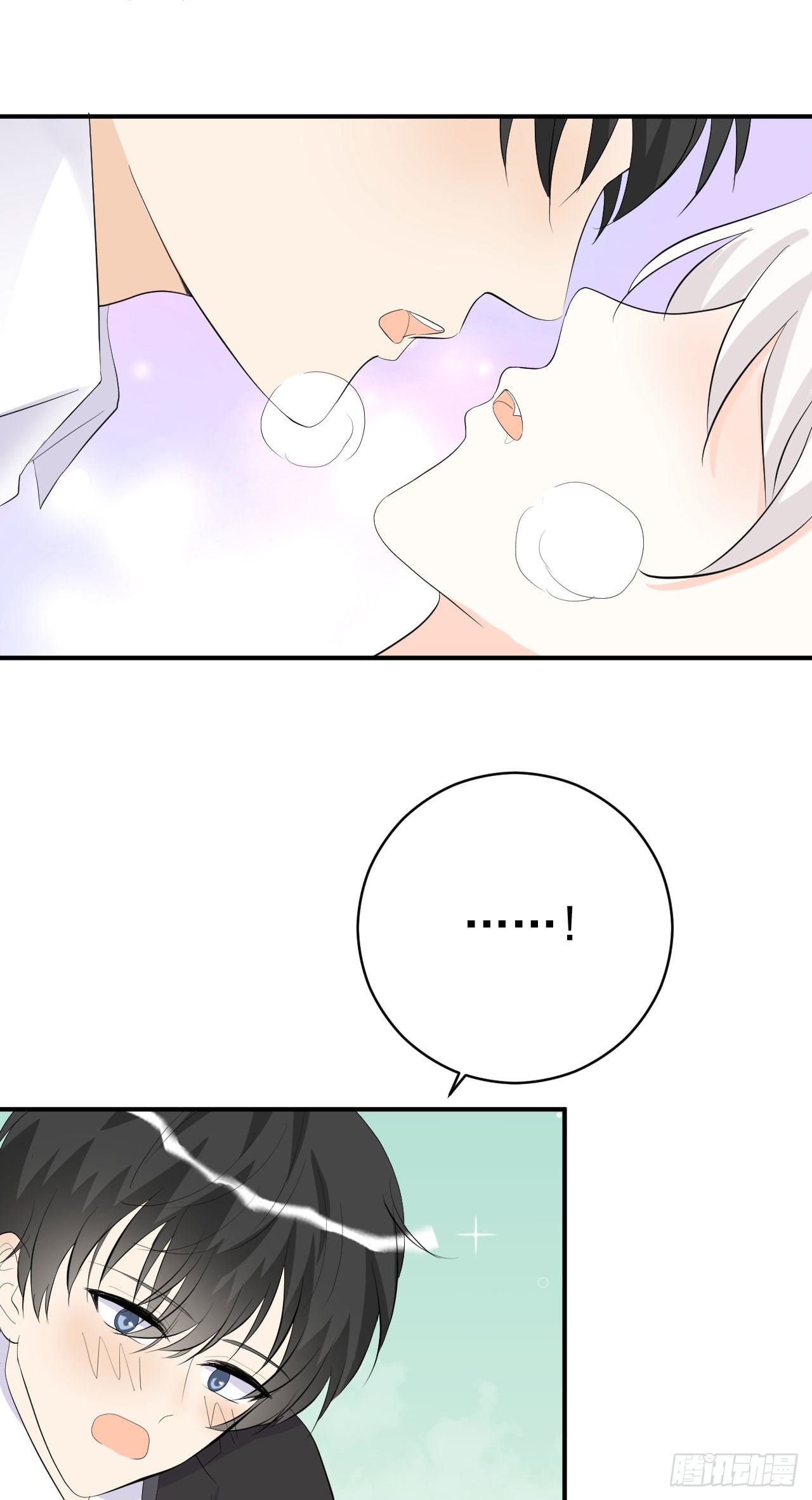 《狼崽养成指南》第26话 不一样的美少女 第35页