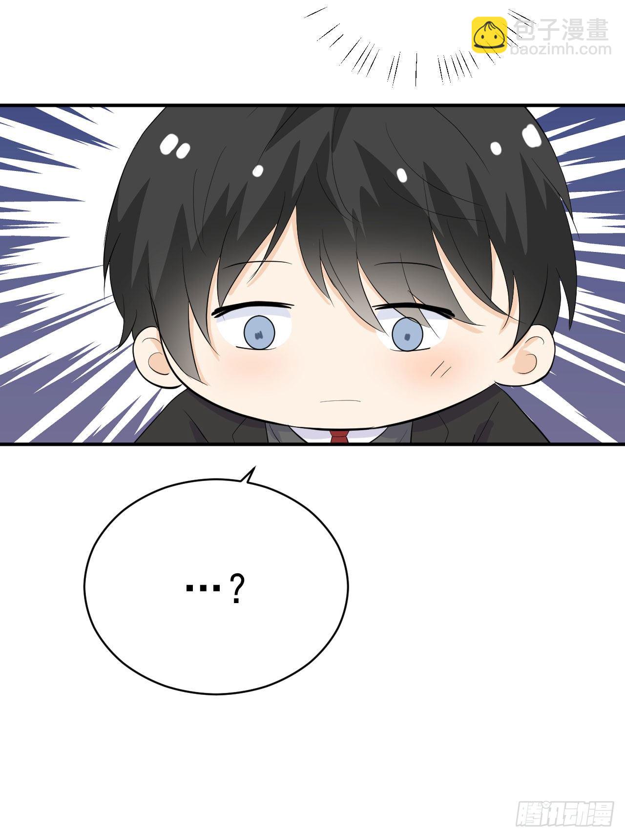 《狼崽养成指南》第26话 不一样的美少女 第38页