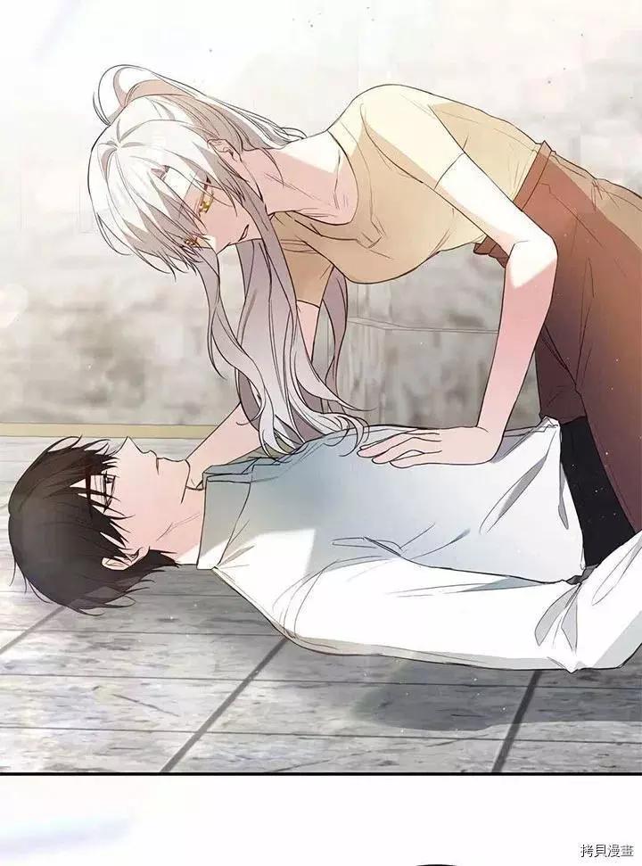 《作为恶女活下去的理由》第23话 第45页