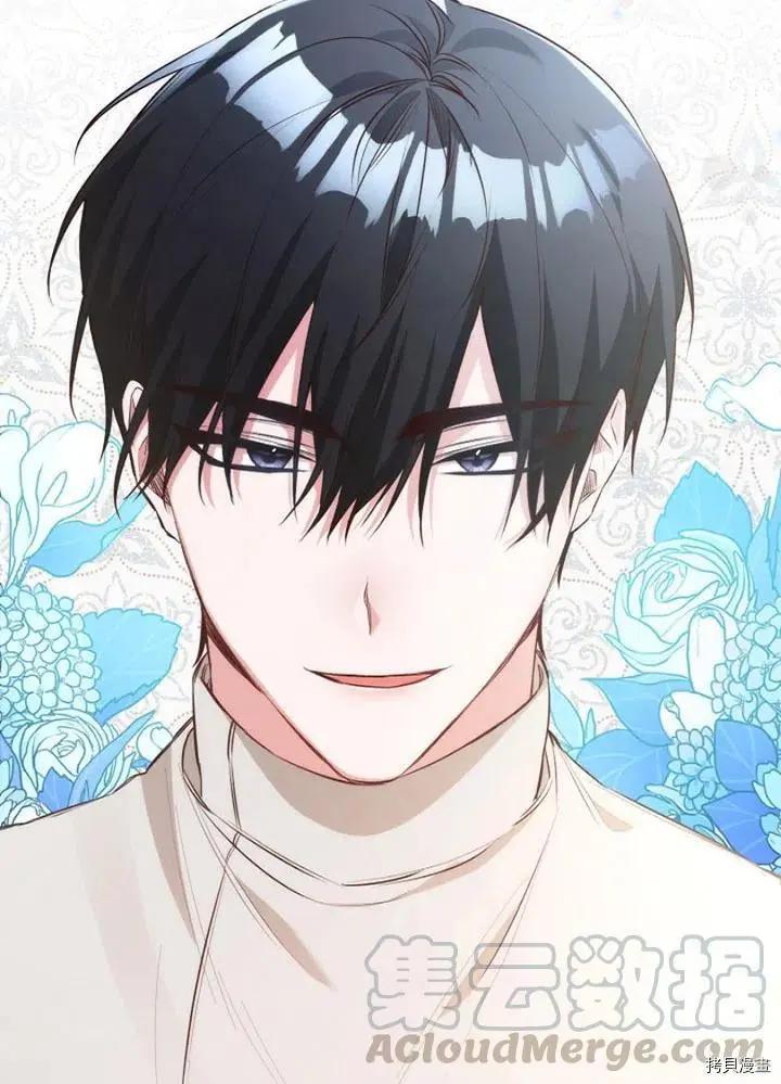 《作为恶女活下去的理由》第29话 第28页