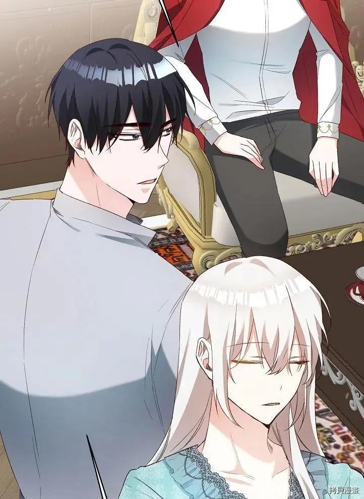 《作为恶女活下去的理由》第36话 第6页