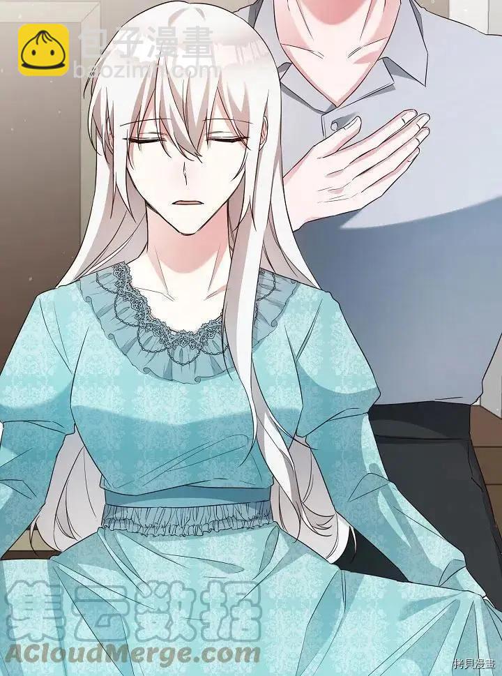《作为恶女活下去的理由》第35话 第34页