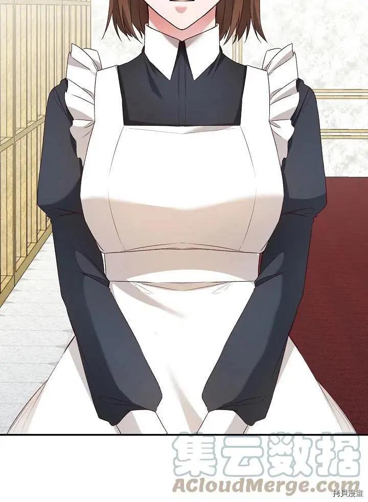 《作为恶女活下去的理由》第37话 第10页