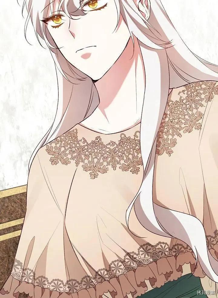 《作为恶女活下去的理由》第37话 第20页