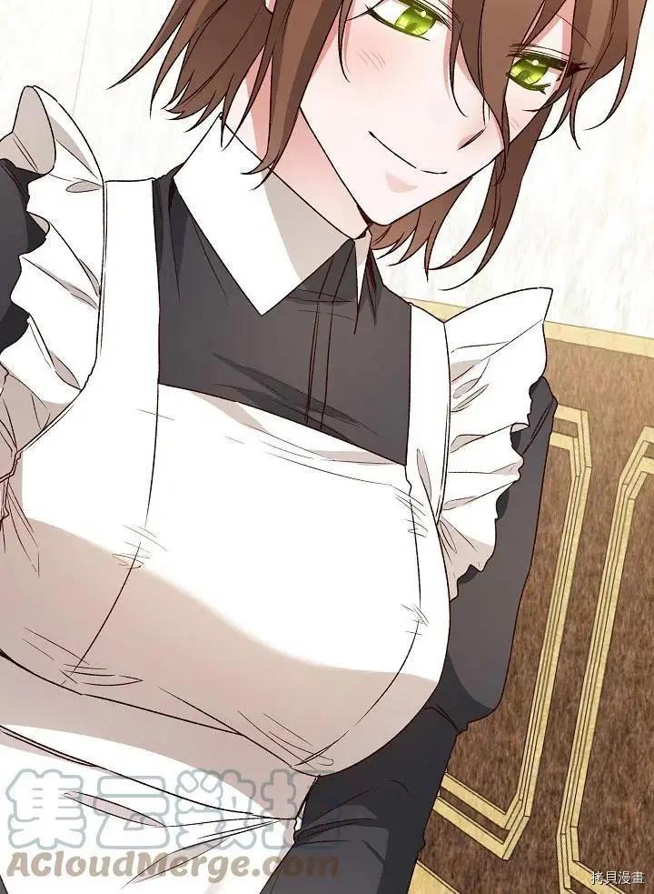 《作为恶女活下去的理由》第37话 第37页