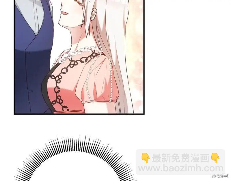 《作为恶女活下去的理由》第45话 第10页