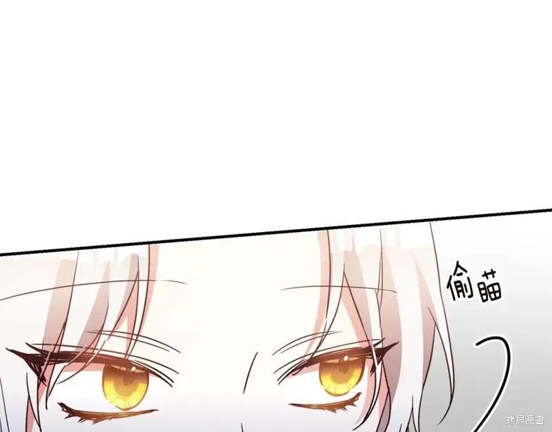 《作为恶女活下去的理由》第45话 第30页