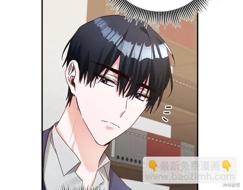 《作为恶女活下去的理由》第45话 第32页