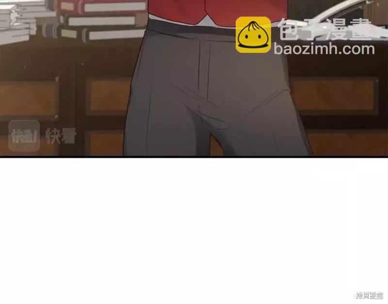 《作为恶女活下去的理由》第45话 第36页