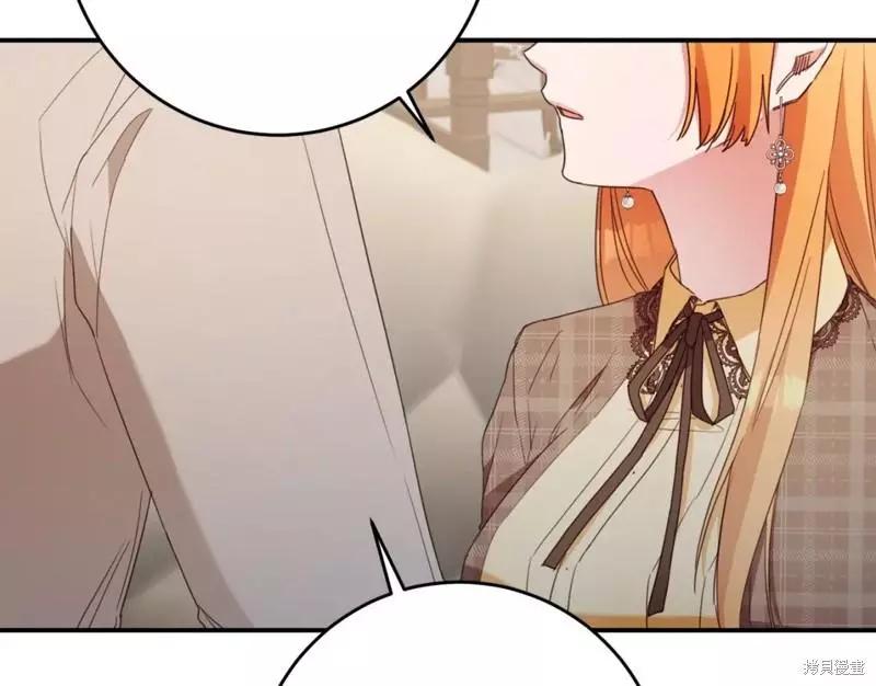 《作为恶女活下去的理由》第50话 第15页