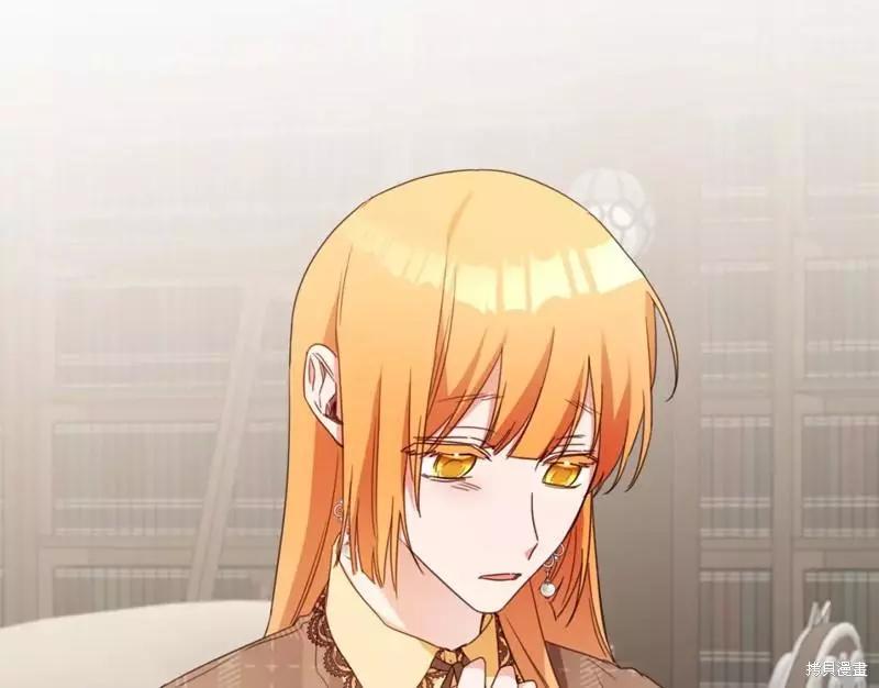 《作为恶女活下去的理由》第50话 第21页